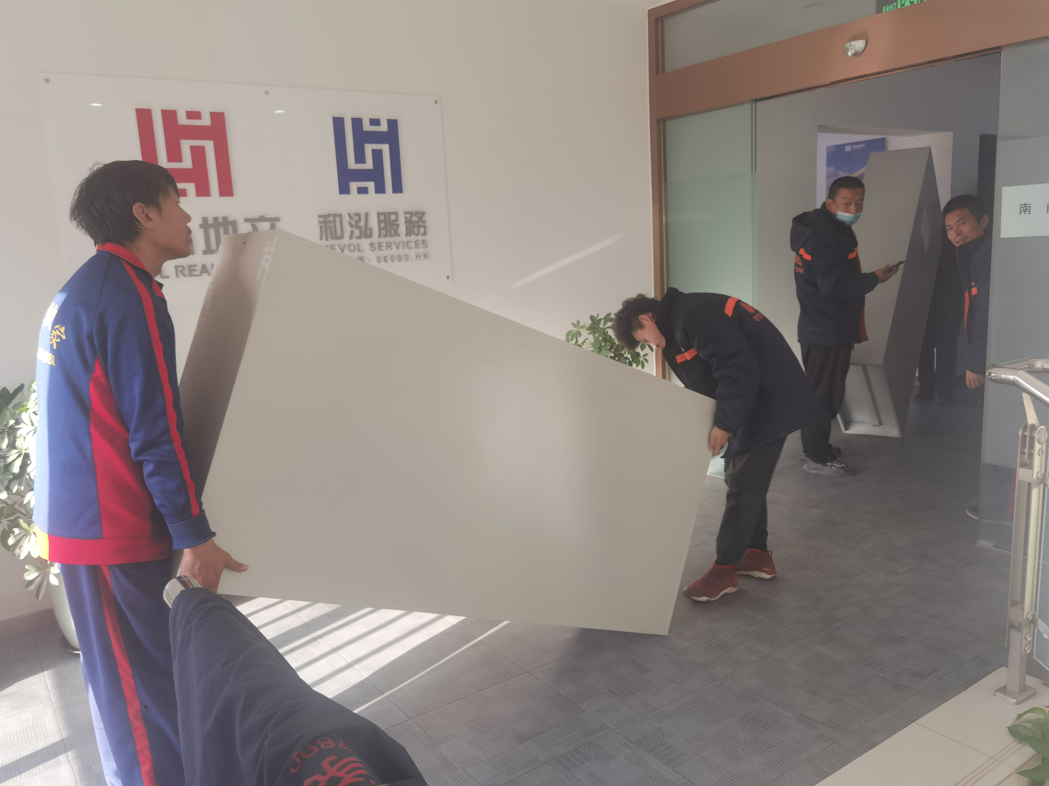 地产公司搬家案例