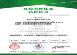 证书3