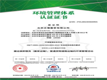 证书3